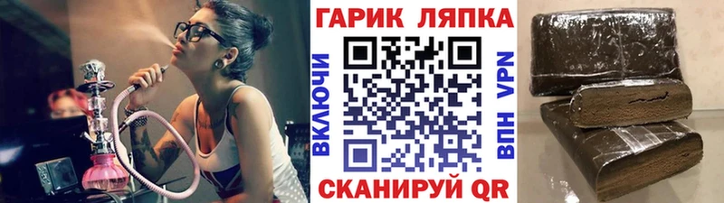 Цена Дагестанские Огни Каннабис A-PVP ГАШ Мефедрон