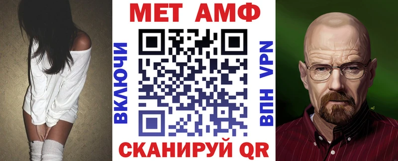 АМФ Розовый  хочу наркоту  Дагестанские Огни 