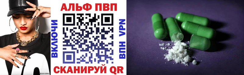A PVP мука  Дагестанские Огни 
