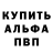 Метадон мёд Alexander Thumm