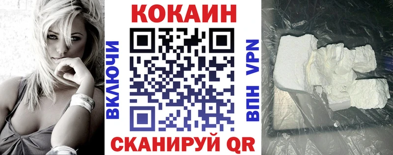 Кокаин Колумбийский  Дагестанские Огни 