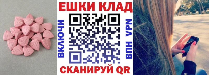 Экстази XTC  Дагестанские Огни 
