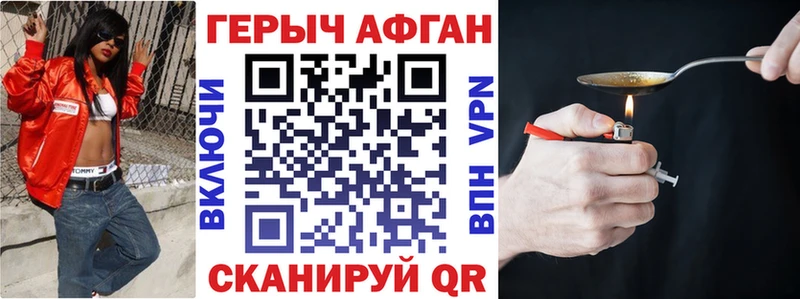 Героин VHQ Дагестанские Огни