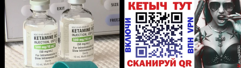 КЕТАМИН VHQ  Дагестанские Огни 