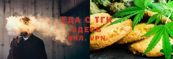 кокаин перу Вяземский