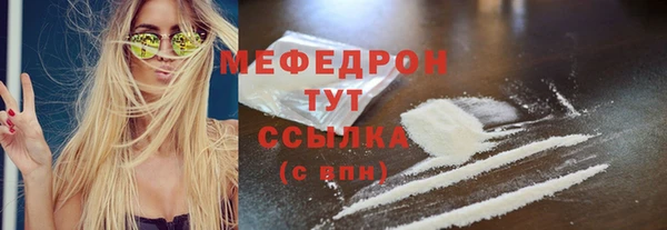 mdma Гусь-Хрустальный