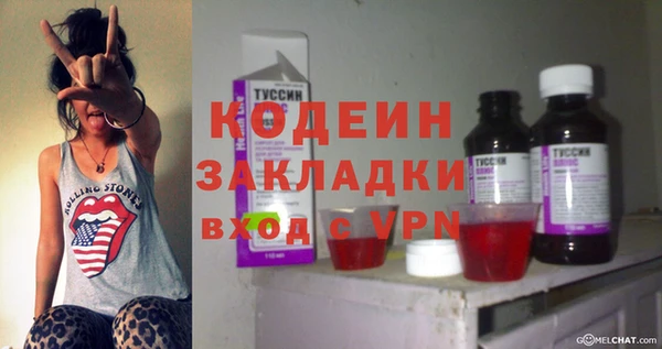 мяу мяу кристалл Гусиноозёрск