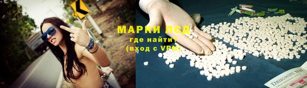 мяу мяу кристалл Гусиноозёрск