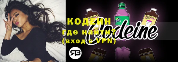 кокаин перу Вяземский