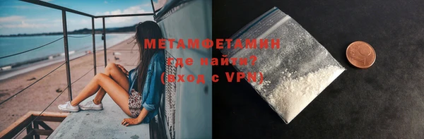 кокаин перу Вяземский