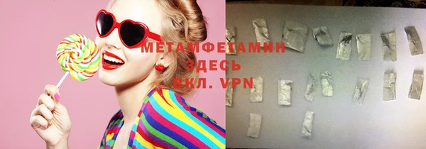 соль курить ск Вязники