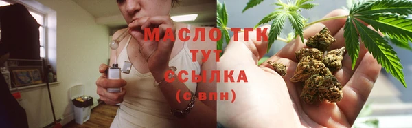 соль курить ск Вязники