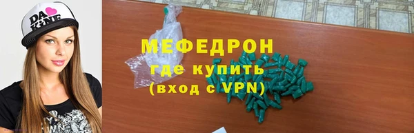 круглые Вязьма