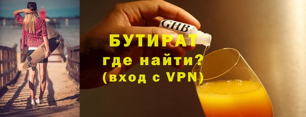 соль курить ск Вязники