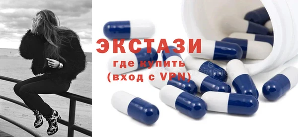 mdma Гусь-Хрустальный