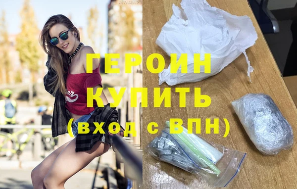 кокаин перу Вяземский