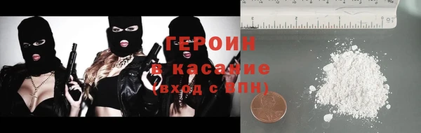 мяу мяу кристалл Гусиноозёрск