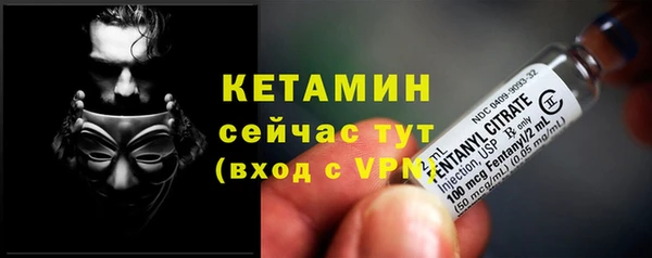 бутик Волоколамск