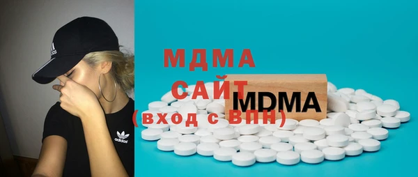 соль курить ск Вязники