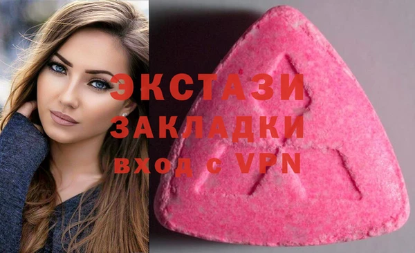 кокаин перу Вяземский