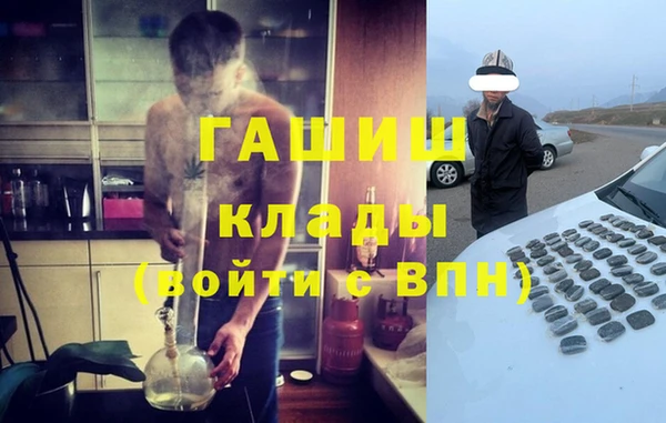 соль курить ск Вязники