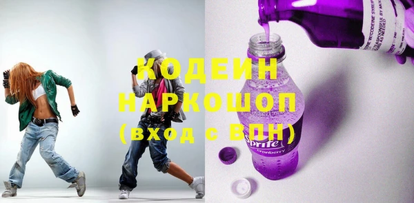 соль курить ск Вязники