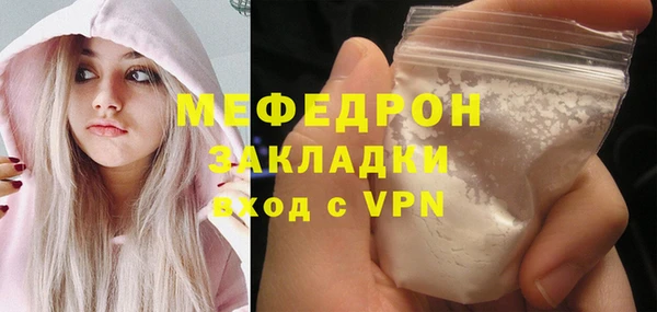 альфа пвп Горно-Алтайск