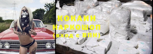 mdma Гусь-Хрустальный