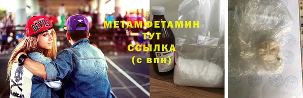 mdma Гусь-Хрустальный