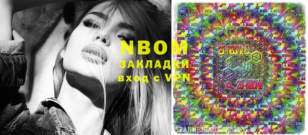 первитин Горнозаводск