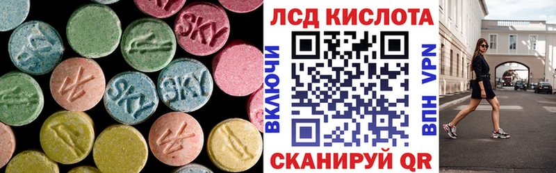 это наркотические препараты  Дагестанские Огни  LSD-25 экстази кислота 