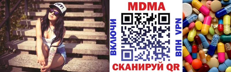 MDMA молли  как найти   Дагестанские Огни 
