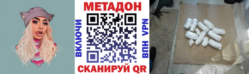 МЕТАДОН белоснежный Дагестанские Огни