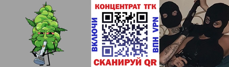 ТГК гашишное масло  Дагестанские Огни 